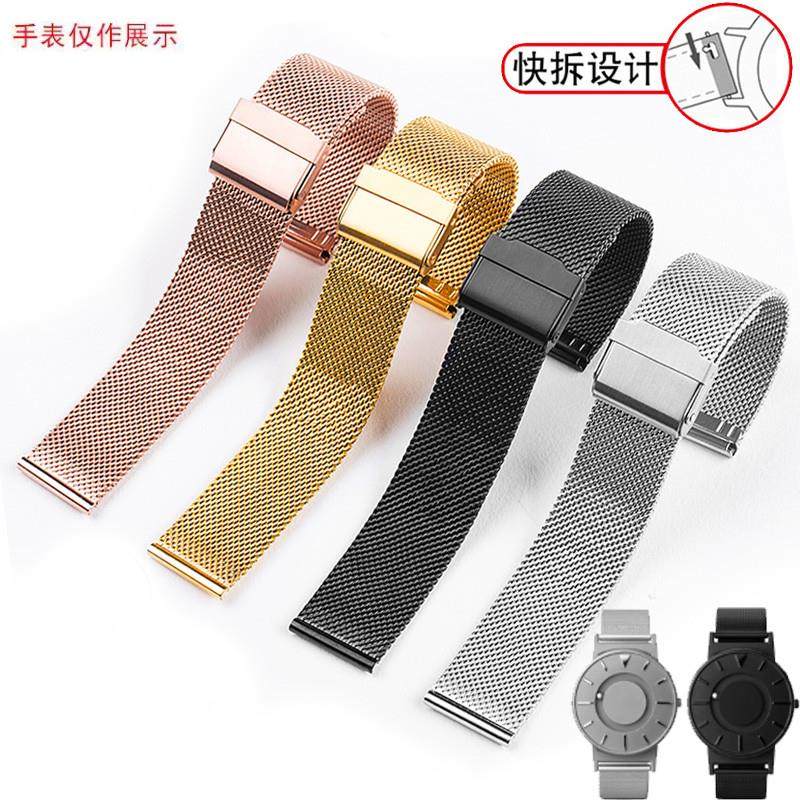 适用恒圆EONE经典系列欢乐颂2同款表带兰尼斯精钢.手表带20