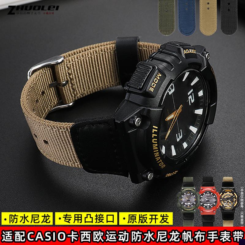 适用于卡西欧电子表AQ-S810WAEQ-110MCW-200H凸口尼龙帆布男表带