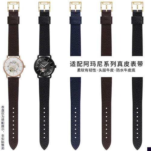 适用于阿玛尼手表带AR111051114311154飞行员真皮表带男22mm