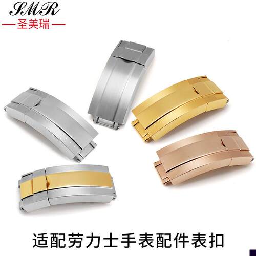 适用于款劳力士迪通拿水鬼游艇精钢表扣折叠扣组合扣保险扣16mm