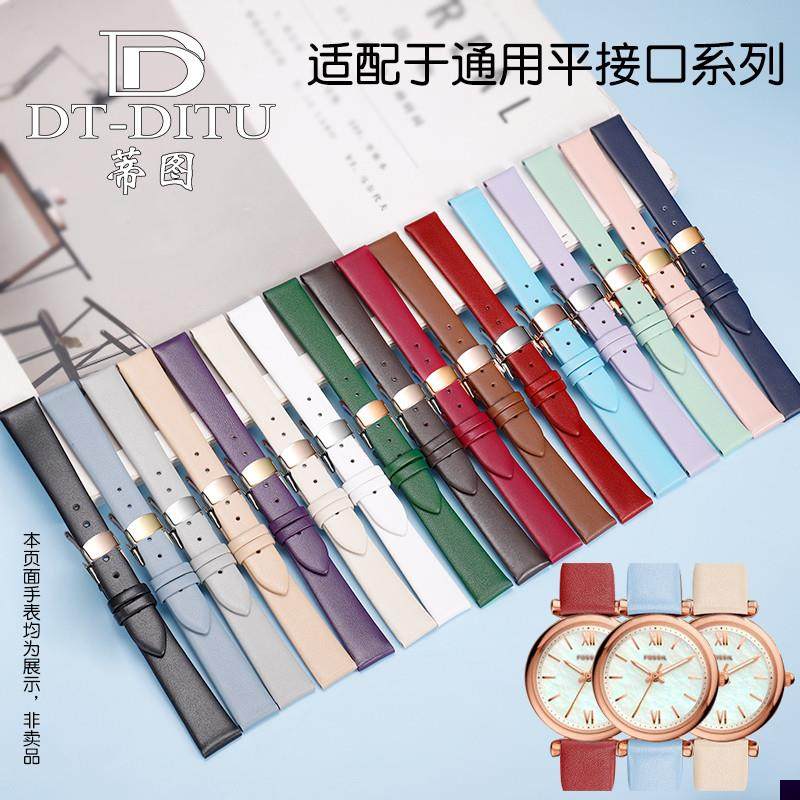 适用于表带女dw天王天梭卡西欧小蜜蜂MK化石依波路伯爵真皮表带女