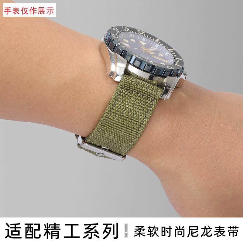 适用军绿色帆布尼龙表带男精工5号海贼王小mmP黑绿水鬼鸡尾酒罐头