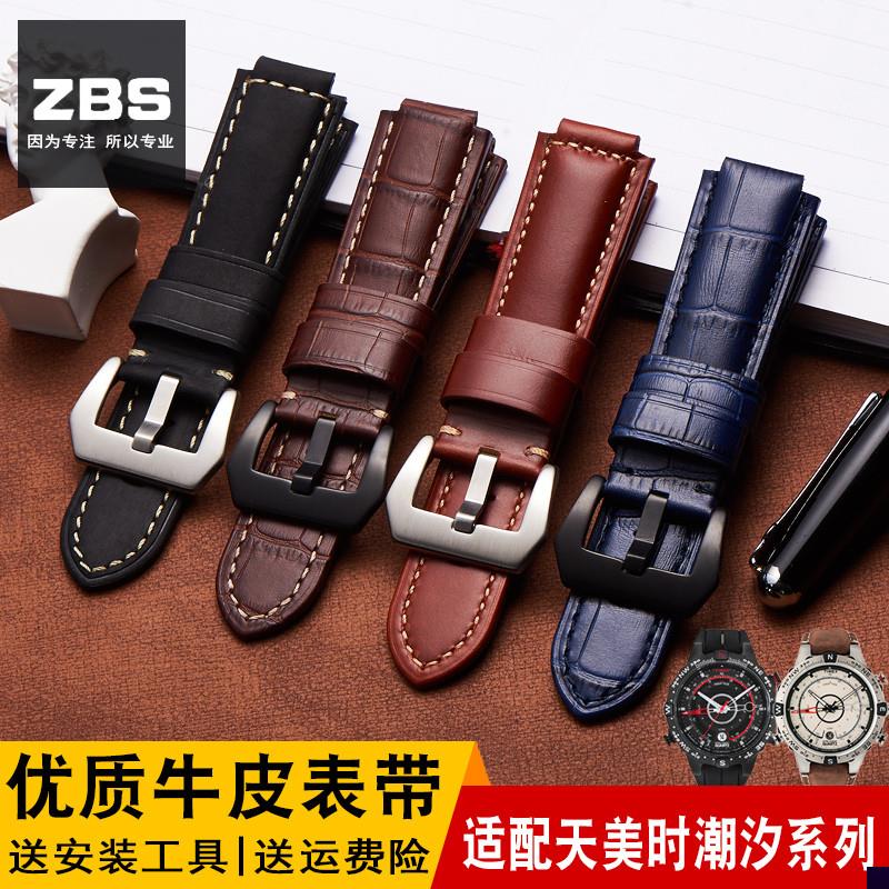 适用于真皮手表带男天美时潮汐T2N720/721TW2T76300凸口疯马皮表