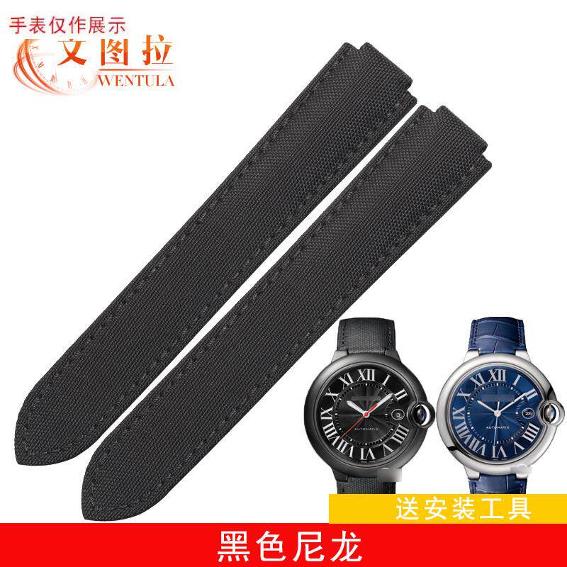 适用尼龙表带适配卡h地亚蓝气球黑骑士WSBB0015专用手表带20MM