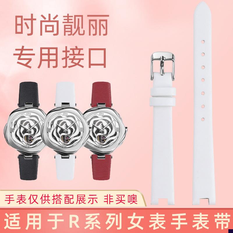 適配CIGADesign璽佳女表帶真皮凹接口NR系列玫瑰表真皮手表帶