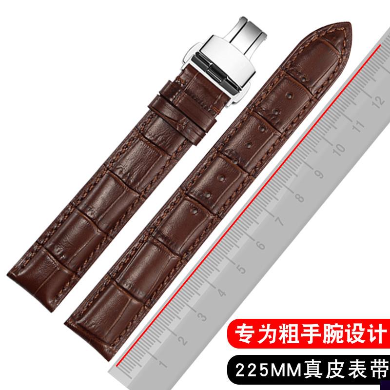 适用于加长款真皮手表带天梭浪琴欧米茄天王美度精工男女蝴蝶扣表