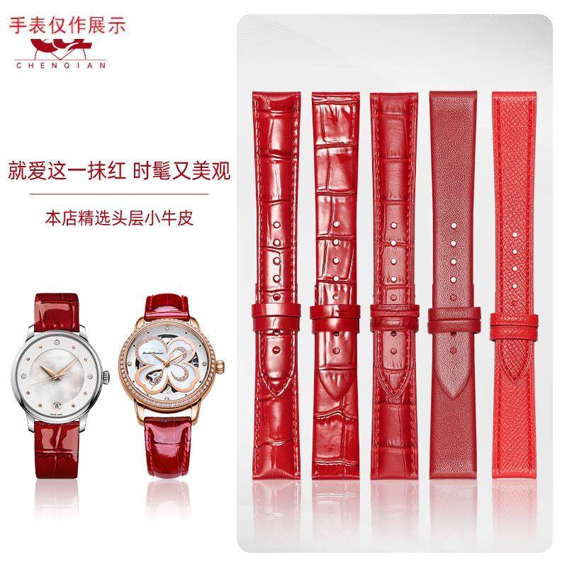 适用红色手表带真皮蔻驰小红表卡西欧美度阿玛P尼天梭红色表链女