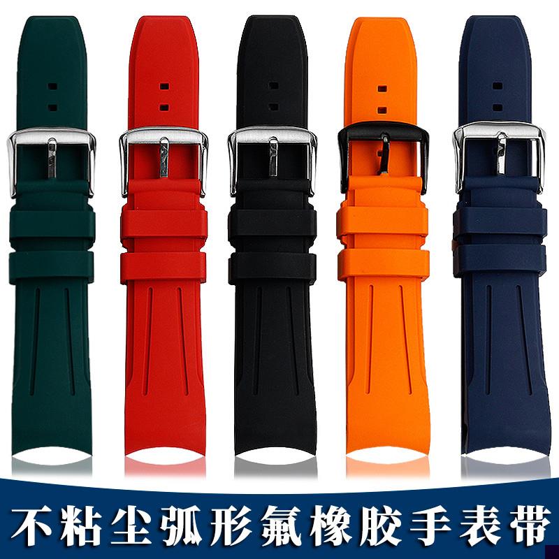 适用于劳力士水鬼精工美度舵手卡西欧剑鱼弧形防尘氟橡胶手表带22