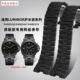 适用沛纳海PAM438PAM441674庐米诺系列黑色陶瓷手表Z带24mm