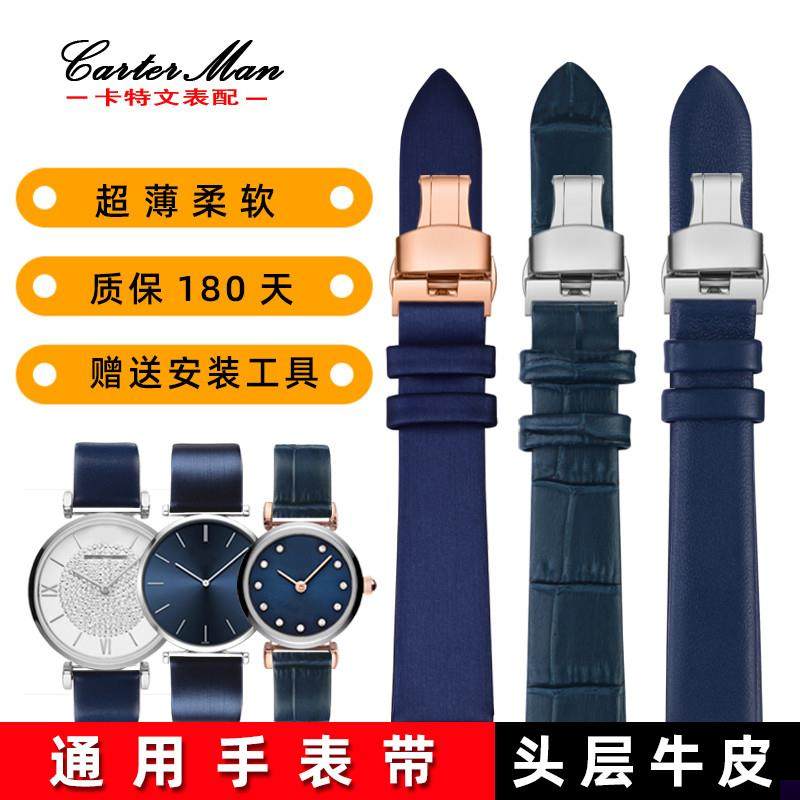 适用于深蓝色真皮表带美度贝伦赛丽M8600b天梭浪琴阿玛尼DW男女表