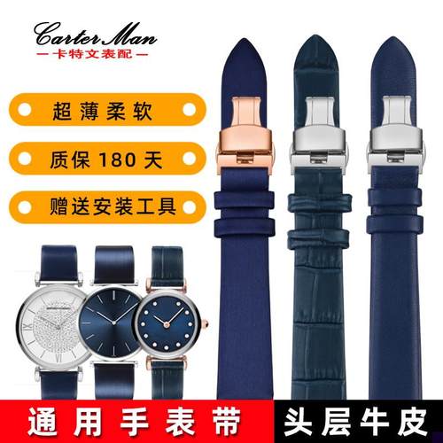 适用于深蓝色真皮表带美度贝伦赛丽M8600b天梭浪琴阿玛尼DW男女表