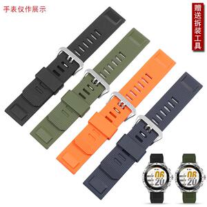 适用硅胶手表带北斗syntime2/2pro智G能二代TA900快拆表链23mm