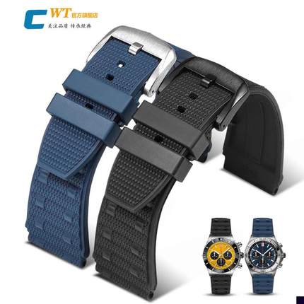 适用于百年灵机械计时B01氟橡胶表带男复仇者超级海洋硅胶带2224m