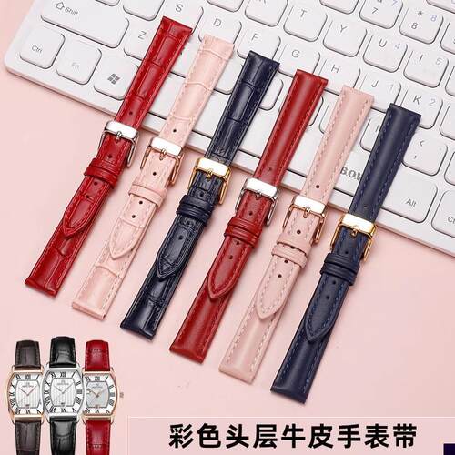 适用于表带真皮女款蔻驰DW天王迪士尼化石卡西欧罗西尼通用手表链