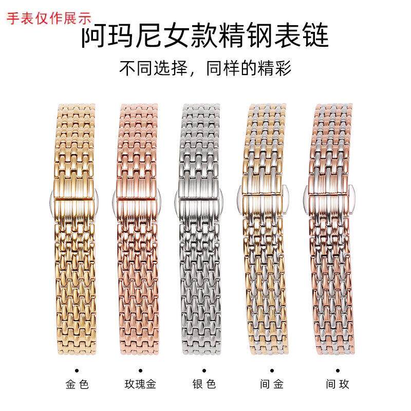 适用DW小绿表c天王卡西欧聚利时阿玛尼满天星罗西尼超薄不锈钢表