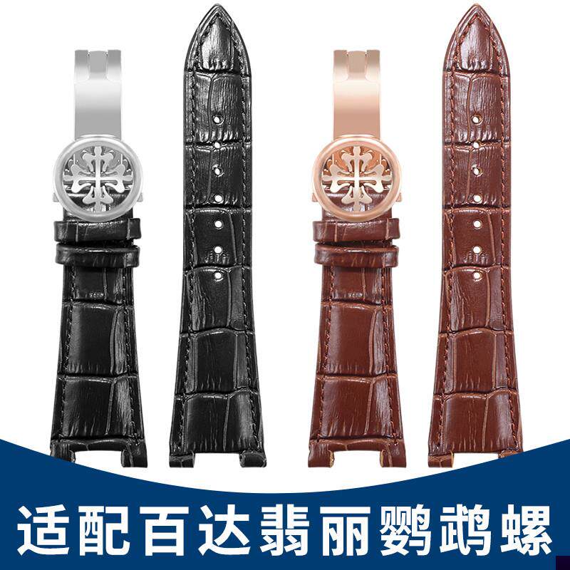 适用于真皮手表带凹口皮带翡丽鹦鹉螺5711571257245980男士