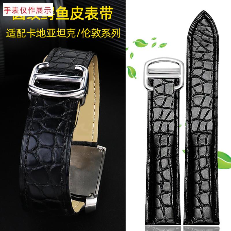 适用鳄鱼皮表带c卡地亚坦克伦敦SOLO卡历博男女真皮手表带2223mm
