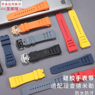 适用理查德米勒手表硅胶表带凸口RICHARDMILQLE里查德橡胶表带男