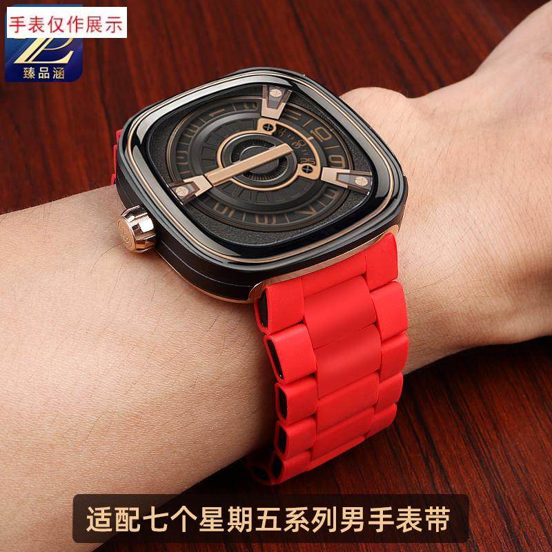 适用sevenfriday七个星期五手表带男BP1/P2/M2/S2硅胶精钢表链28m