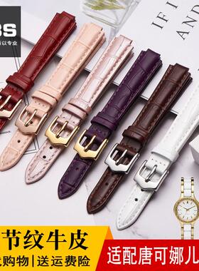 适用于真皮牛皮彩色手表带女唐可娜儿DKNY凸口鳄鱼纹白红色表链14