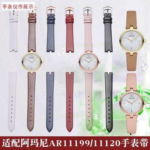 适用适配阿玛尼AR113k14113131120011199手表带女真皮凹口表链14m