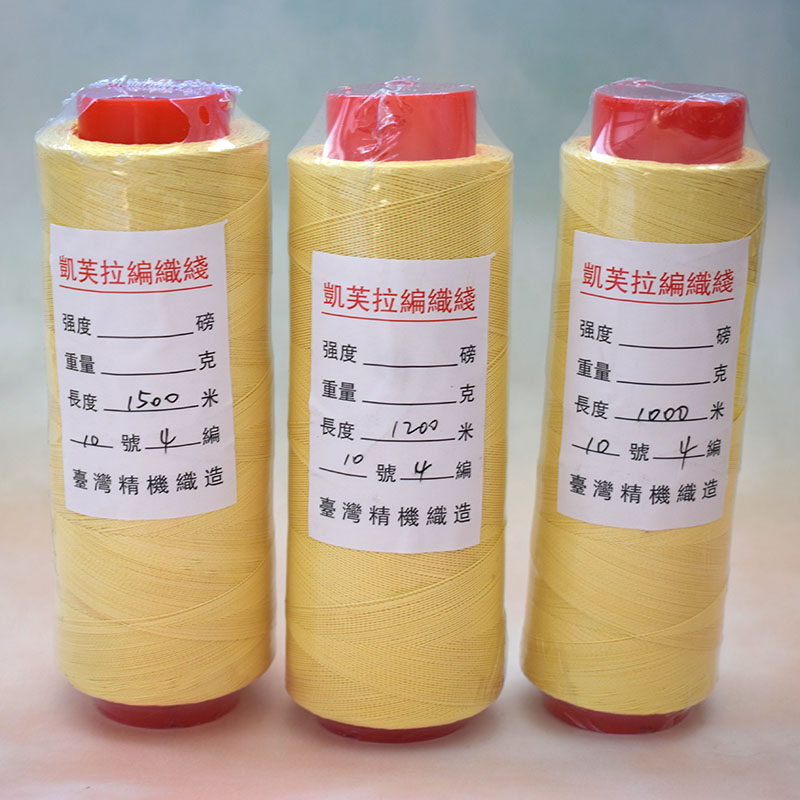 风筝线凯夫拉微风风筝线盘鹰线潍坊专业打斗凯夫拉编织6号8号10号
