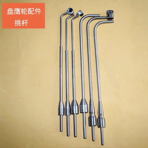 盘鹰轮配件挑杆过线器专业风筝轮