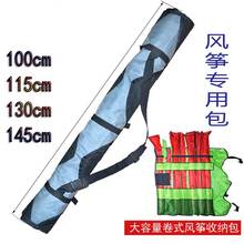 大型风筝背包收纳包特技风筝多功能多尺寸专业大容量风筝袋包