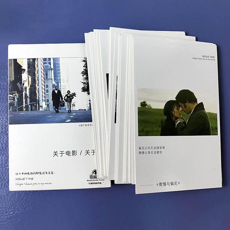 关于电影关于与你明信片怦然心动醒悟人生经典影片装饰卡片礼物