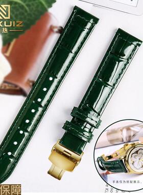 16mm绿色真皮手表带女适配飞亚达四叶草LA8262LA862025LA862003