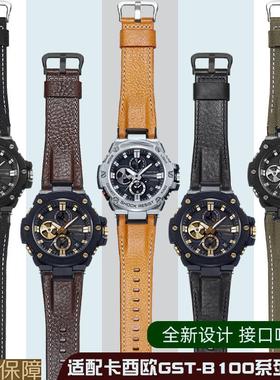 代用卡西欧GST-B100系列钢铁之心凹口S130400GB100尼龙真皮手表