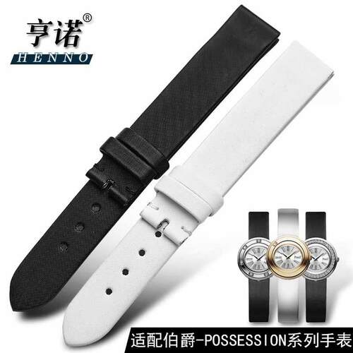 真皮表带女代用伯h爵GOA35084Possession系列绢丝纹牛手表链14mm