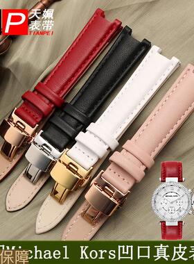 适配MK真皮手表带迈克科尔斯MK227724252280女士表链凹口皮带