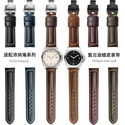 适配沛纳海真皮表带PAM111/4z41男精工天梭美度复古牛皮手表带24m