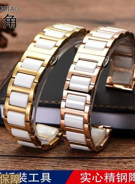 陶瓷表带女白色手表链芙丽玫瑰金精钢表带钢带天王罗西尼guess