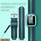 Z1S Z5q Y03 适配小天才Q1 Y01A Z3d Z2y Q1A Y05 手表带