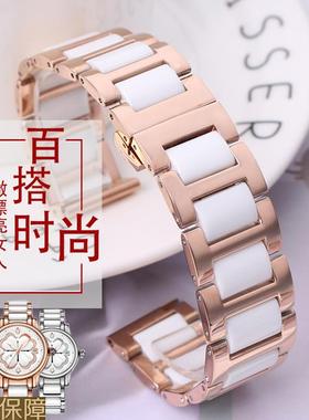 真陶瓷手表带男女通用适配天王罗西尼格玛仕铁达时14161820