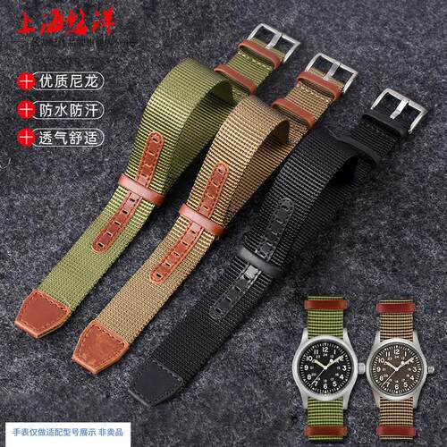 NATO复古尼龙k拼牛皮手表带适配劳力士水鬼汉密尔顿卡其野战配件