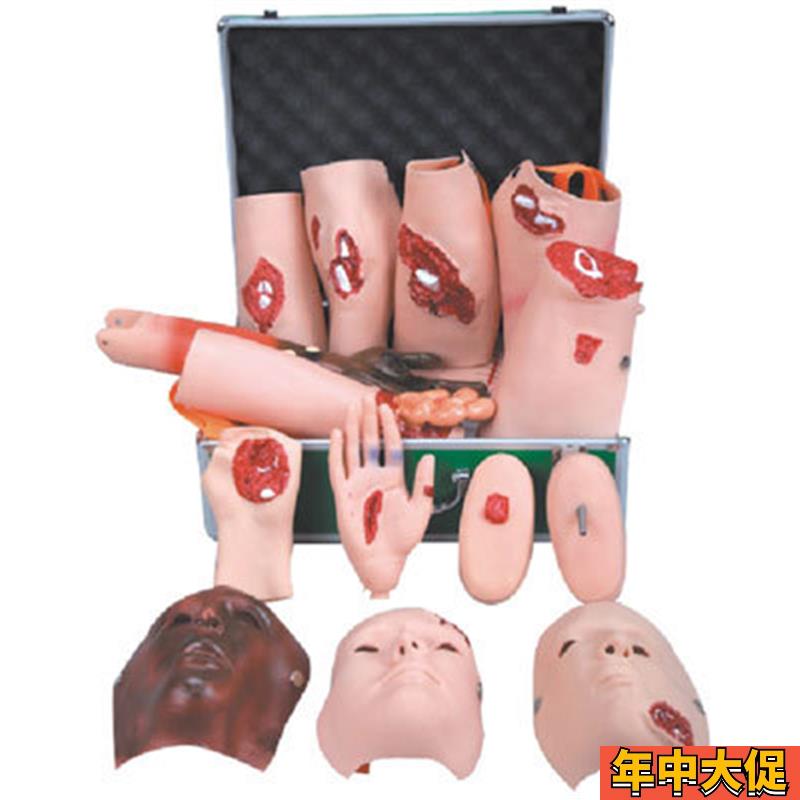 高级创伤评估模块