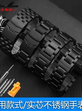 黑色实芯精钢适配卡西欧EFB530/EFS510天梭速驰阿玛尼黑武士22mm