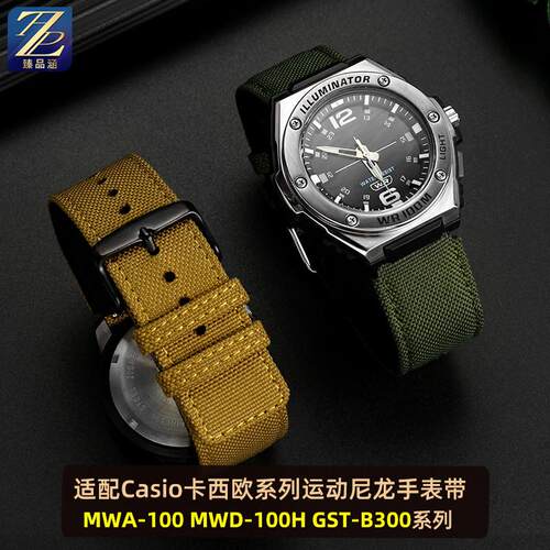 适配卡西欧手表MWA-100qHMWD-100HGST-B300防水尼龙硅胶手表带男
