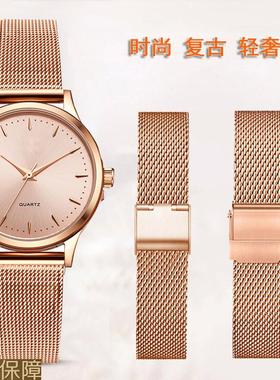 网红米兰尼斯玫瑰金表带适配天王3998DW罗西尼CK女手表链121416