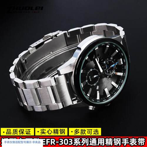 精钢手表带适用卡西欧EFR-303L/303DMTP-E303DS不锈钢男表带2022