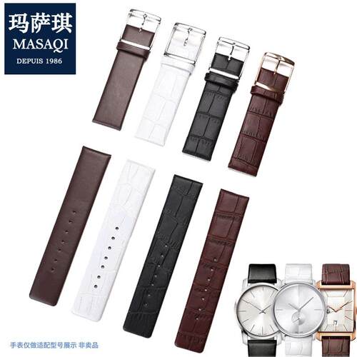 适配CK真皮表带K76222/K76221/K2Y231/K2Y2YU6真皮表带皮带配件