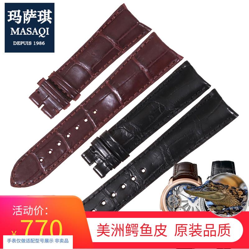 玛萨琪适合APh爱彼千禧系列美洲鳄鱼皮表带男真皮手表带配件皮表 - 实物图