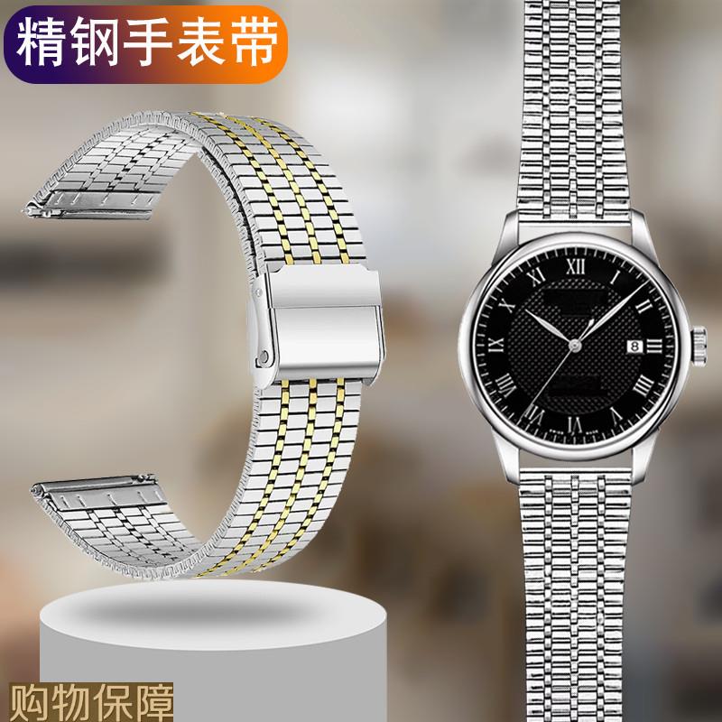 精钢表链适配天梭浪琴天王卡西欧阿玛尼飞亚达2022mm手表带男女