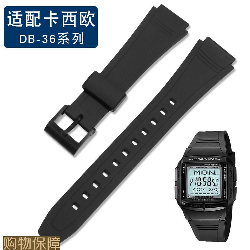 适配CASIO卡西欧DB-36系列硅胶手表带F-201WF-201WAWS-300替换带