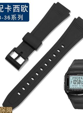 适配CASIO卡西欧DB-36系列硅胶手表带F-201WF-201WAWS-300替换带