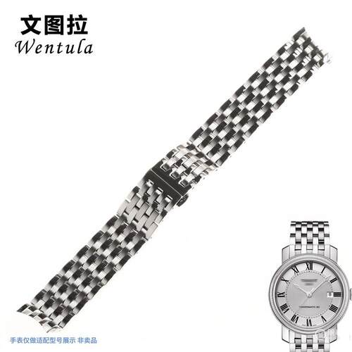 文图拉钢带适合天梭k1853T097港湾精钢带钢链表带T097.407男士