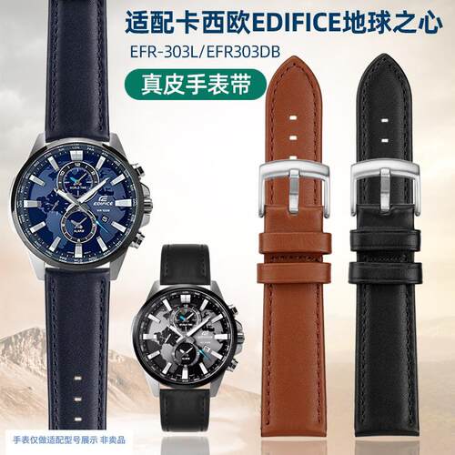 亨帝利22mm适配卡西l欧EFR-303L/303DEFV-540男款手表带真皮表链